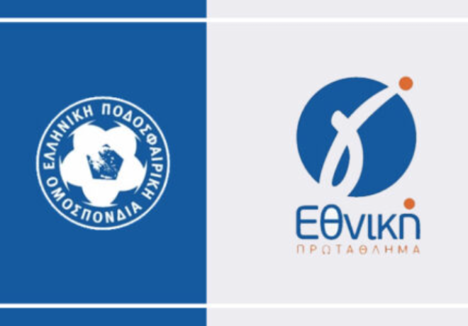 Πραγματοποιήθηκε η κλήρωση των τεσσάρων ομίλων της Γ’ Εθνικής για τη σεζόν 2024-25.